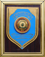 FPCCI Trophy Award 2000-2001