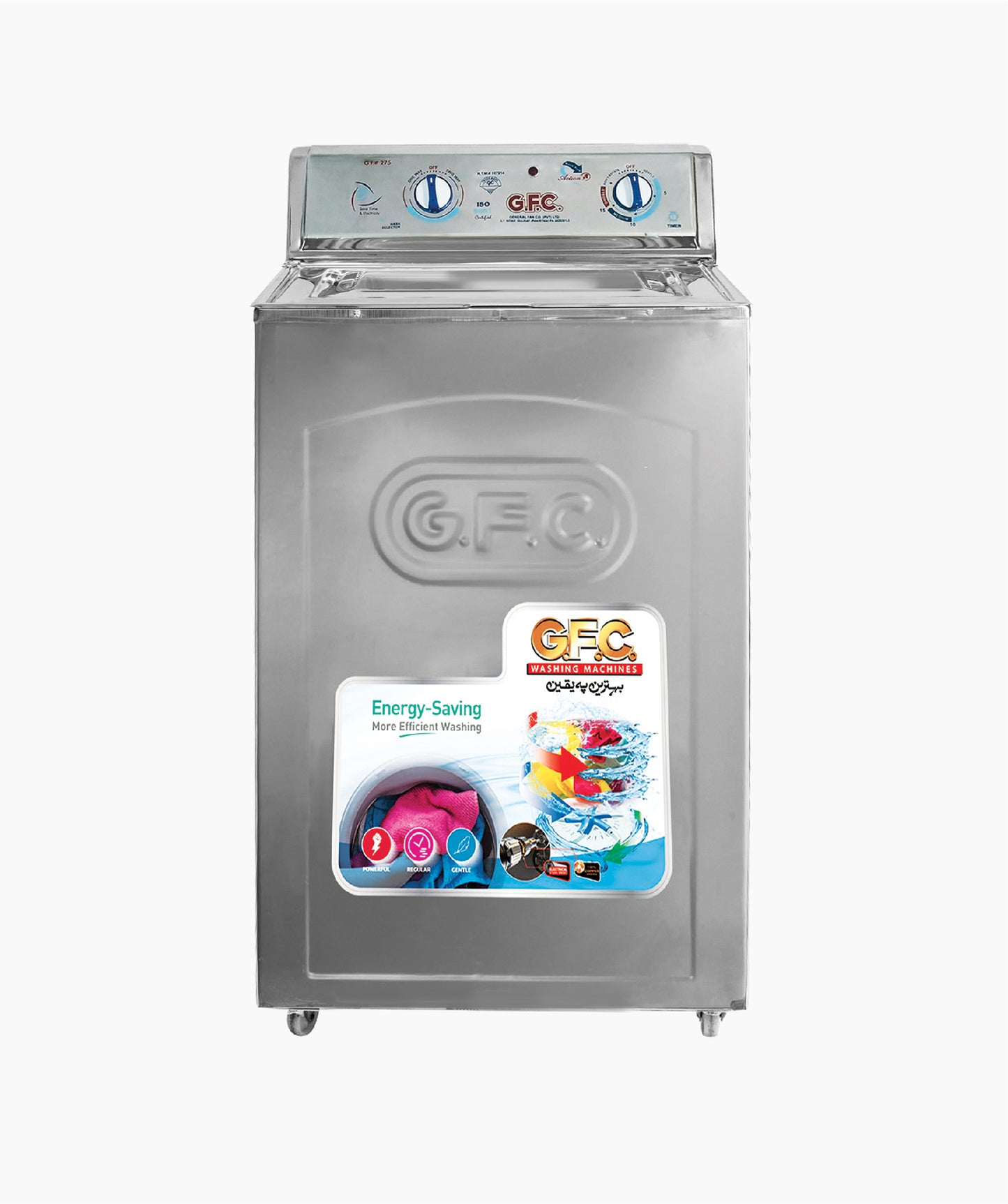 GF-225 Washing Machine Metal